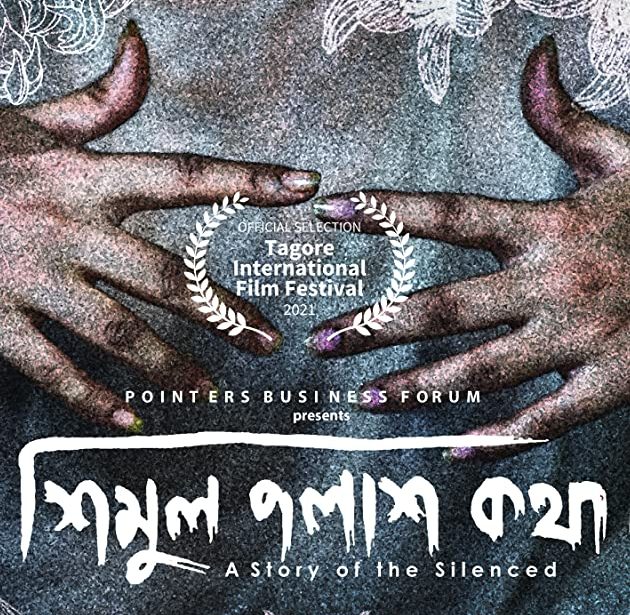 ‘Shimul Palash Katha’ ; First Bengali film shot on iPhone